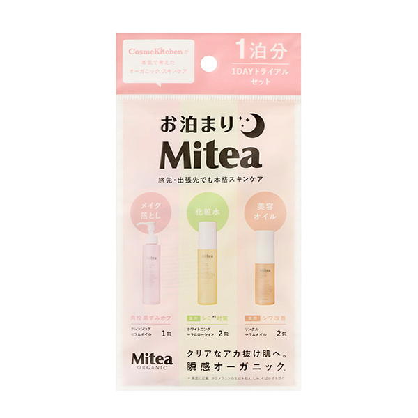 ファミリーマートのMitea ORGANIC 1DAYトライアルセット。税込価格：495円。「Mitea ORGANIC」を朝夜試せる、「1DAYトライアルセット」です。 【セット内容】 ・クレンジングセラムオイル×1包 ・ホワイトニングセラムローション×2包 ・リンクルセラムオイル×2包。
