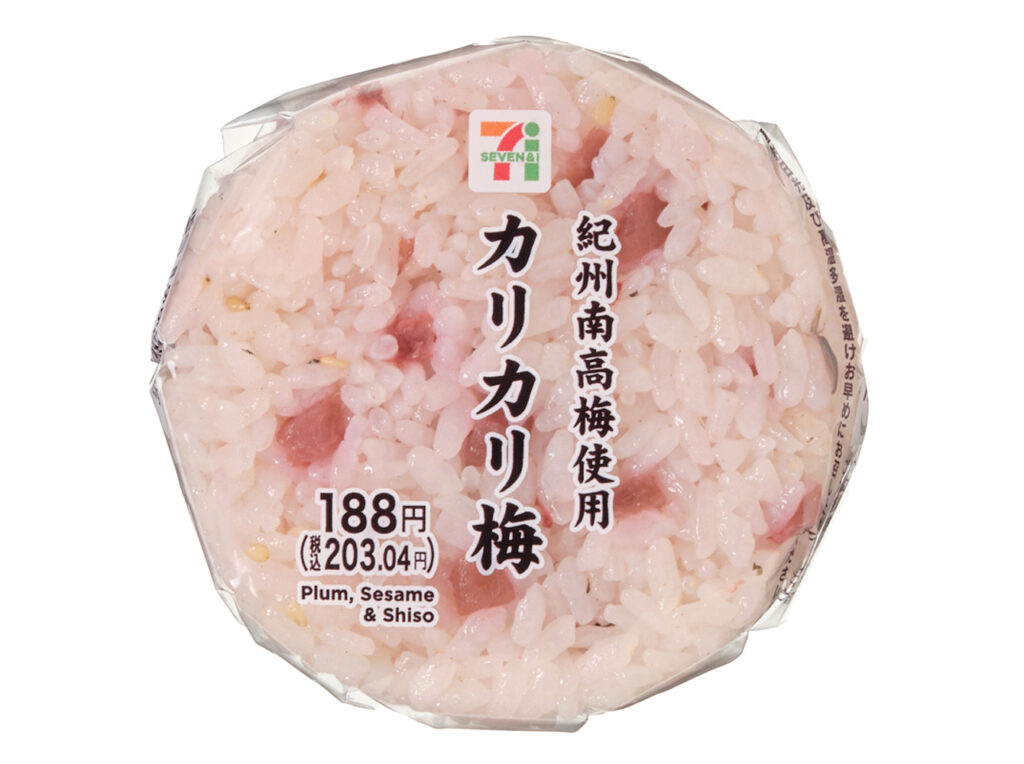 紀州南高梅使用カリカリ梅おむすび セブンイレブン ご飯にカリカリ梅、ねり梅、しその葉などを混ぜ合わせた、さっぱりとした味わいの混ぜご飯おむすび。