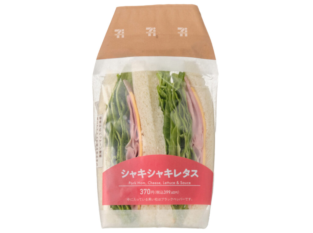 セブンイレブンのシャキシャキレタスサンドを比較する。税込価格：400円、カロリー：276kcal、1円あたりカロリー：0.69kcal/円、たんぱく質：9.5g、1円あたりたんぱく質：0.02g/円、脂質：15.2g、炭水化物：26.5g、糖質：24.2g、食物繊維：2.3g、食塩相当量：1.5g。シャキシャキとしたレタスにハムとチーズを組み合わせたサンドイッチです。アレルギー：卵、乳、小麦。
