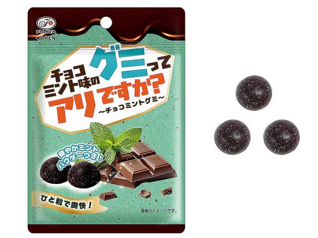 不二家 チョコミント味のグミってアリですか？ セブンイレブン 商品画像
