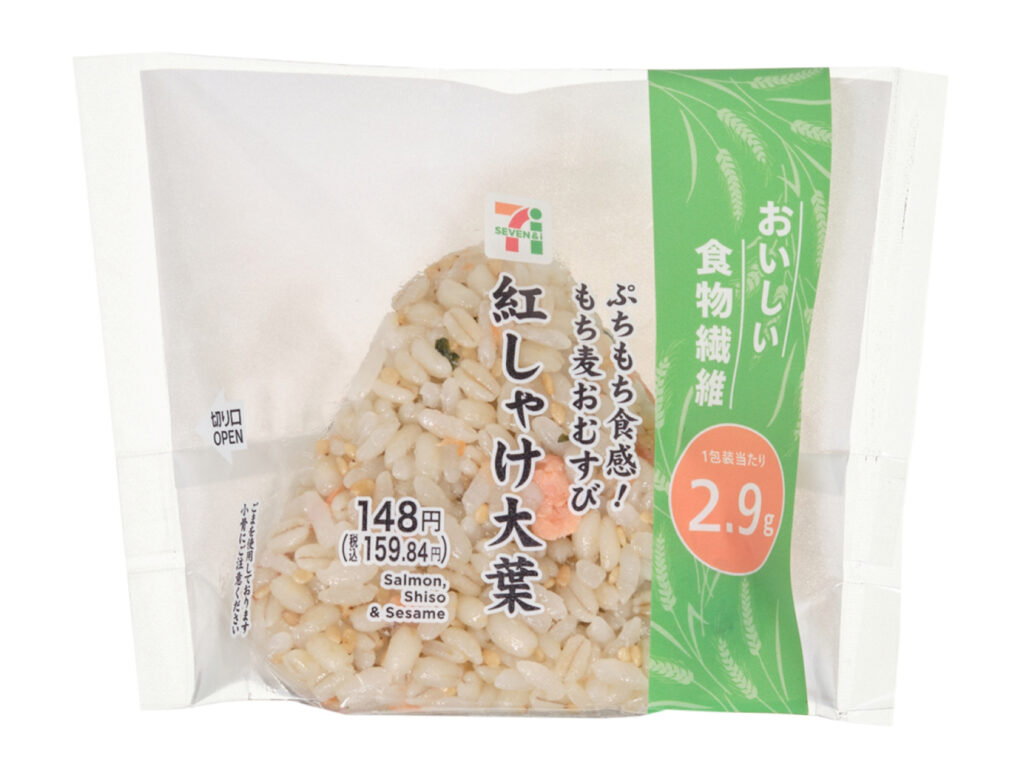 ぷちもち食感！もち麦おむすび 紅しゃけ大葉 セブンイレブン プチプチした食感のもち麦と、紅しゃけ，大葉，ごまを混ぜ込んだおむすびです。