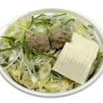 セブンイレブンの鰹だし香るねぎ鍋を比較する。税込価格：538円、カロリー：139kcal、1円あたりカロリー：0.26kcal/円、たんぱく質：14.5g、1円あたりたんぱく質：0.03g/円、脂質：5.2g、炭水化物：10.1g、糖質：6.9g、食物繊維：3.2g、食塩相当量：4g。鰹だしをベースに鶏肉の旨味がしっかりと効いたスープに、シャキシャキのねぎの食感を楽しめる、優しい味わいのカロリー控えめな鍋です。アレルギー：小麦。