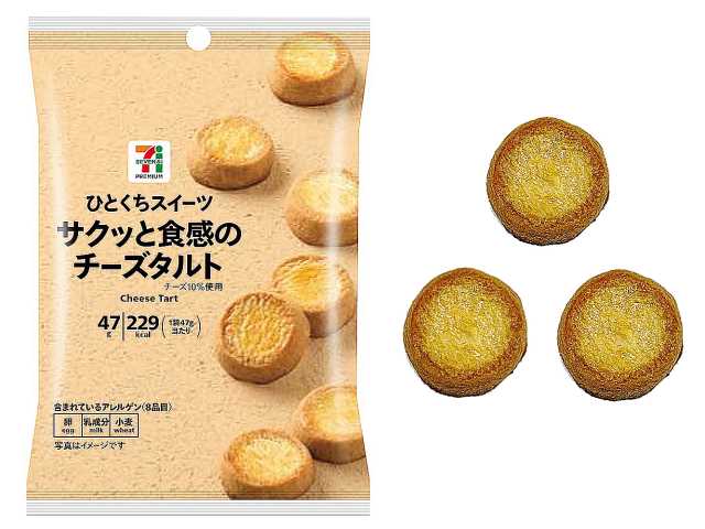 ７Ｐ ひとくちスイーツ サクッと食感の チーズタルト セブンイレブン クリームチーズ、チェダーチーズ、マスカルポーネチーズ３種類の濃厚なチーズの味わいが楽しめるひとくちサイズのクッキー。