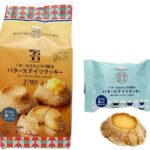 ７カフェ バターステイツクッキー セブンイレブン バター含有率34％を誇る究極のバターリッチクッキー。両手で持って頂上を親指で押すと３つに割れて食べやすく、食べ応えのあるリッチな厚みと溢れるバター感を楽しめる商品。