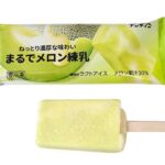 セブンイレブンのアンデイコ まるでメロン練乳を比較する。税込価格：192円。アレルギー：卵、乳。
