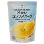 セブンイレブンの７プレミアム 冷たいコンソメスープ。税込価格：192円、カロリー：62kcal、たんぱく質：1g、脂質：1.6g、炭水化物：11.2g、糖質：10.6g、食物繊維：0.6g、食塩相当量：1.5g。北海道産たまねぎの甘味とうま味を生かした、すっきり飲みやすい冷たいコンソメスープです。アレルギー：乳、小麦。