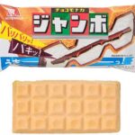 セブンイレブンの森永製菓 チョコモナカジャンボを比較する。税込価格：194円。アレルギー：卵、乳、小麦。