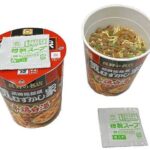 マルちゃん 気むずかし家 辛鶏白湯ラーメン セブンイレブン 商品画像