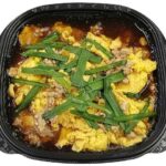 ふんわり玉子のピリ辛ニラ玉丼 セブンイレブン 高温短時間で炒めたふんわりとした玉子にピリ辛なあんをかけたご飯が進むニラ玉丼です。