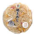セブンイレブンの焼きめしおむすびを比較する。税込価格：171円、カロリー：217kcal、1円あたりカロリー：1.27kcal/円、たんぱく質：5.9g、1円あたりたんぱく質：0.03g/円、脂質：8.1g、炭水化物：30.8g、糖質：29.5g、食物繊維：1.3g、食塩相当量：1.9g。ラーメンのたれで味付けをした香ばしい炒飯のおむすびです。アレルギー：卵、乳、小麦。