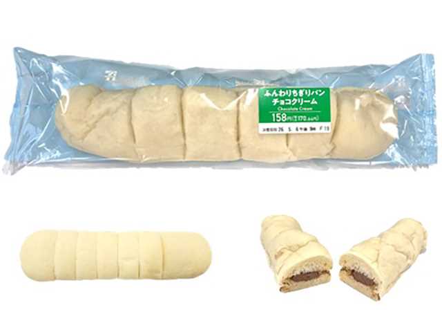 ふんわりちぎりパン チョコクリーム セブンイレブン ふんわりとした食感で、食べやすくちぎれるパン生地に、チョコチップが入ったクリームを挟みました。