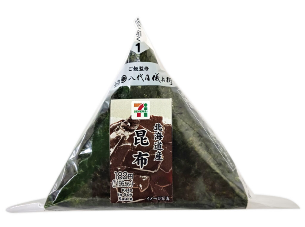 セブンイレブンの手巻おにぎり 北海道産昆布を比較する。税込価格：197円、カロリー：176kcal、1円あたりカロリー：0.90kcal/円、たんぱく質：3.3g、1円あたりたんぱく質：0.02g/円、脂質：1.4g、炭水化物：38.7g、糖質：36.5g、食物繊維：2.2g、食塩相当量：1g。たまり醤油でじっくりと炊き上げた、味わい深い昆布佃煮のおにぎりです。アレルギー：小麦。