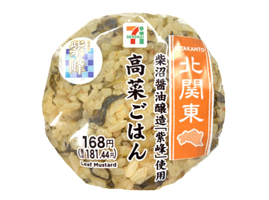 セブンイレブンの高菜ごはんおむすび紫峰使用を比較する。税込価格：181円、カロリー：177kcal、1円あたりカロリー：0.98kcal/円、たんぱく質：4.3g、1円あたりたんぱく質：0.02g/円、脂質：1.5g、炭水化物：37.8g、糖質：35.4g、食物繊維：2.4g、食塩相当量：3g。地域で馴染みのある紫峰醤油などで味付けした、ピリ辛の高菜を混ぜ込んだ食感の良いおむすびです。アレルギー：小麦。