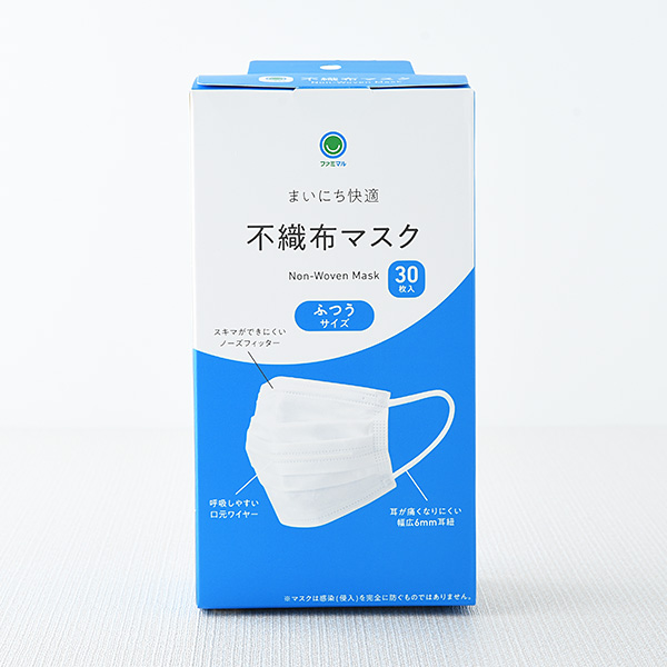 ファミリーマートのまいにち快適 不織布マスク 30枚入。税込価格：598円。30枚入りの不織布マスクです。耳が痛くなりにくい幅広の耳ヒモを使用しています。ふつうサイズです。