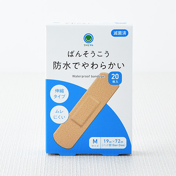 ファミリーマートのばんそうこう 防水でやわらかい Mサイズ 20枚入。税込価格：398円。防水素材で伸縮性の高いウレタン不織布素材のばんそうこうです。 Mサイズ20枚入りです。