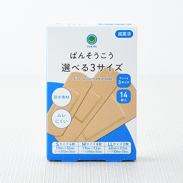 ファミリーマートのばんそうこう 選べる3サイズ 14枚入。税込価格：398円。傷に合わせて大きさを選べるアソートタイプのばんそうこうです。防水素材で伸縮性の高いウレタン不織布素材です。 Sサイズ4枚、Mサイズ8枚、LLサイズ2枚入りです。