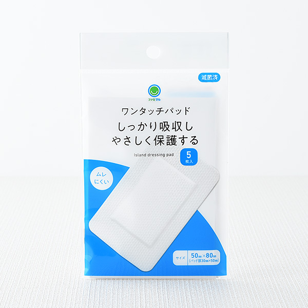 ファミリーマートのワンタッチパッド しっかり吸収しやさしく保護する 5枚入。税込価格：435円。通気性が良く蒸れにくいワンタッチパッドです。5枚入りです。