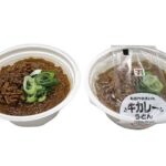 セブンイレブンのお出汁のきいた牛カレーうどんを比較する。税込価格：592円、カロリー：524kcal、1円あたりカロリー：0.89kcal/円、たんぱく質：18.8g、1円あたりたんぱく質：0.03g/円、脂質：16.3g、炭水化物：77.9g、糖質：73.3g、食物繊維：4.6g、食塩相当量：7g。牛肉の旨味が溶け込んだお出汁の効いたカレーうどんです。原材料高騰により、価格を５４０円（税抜）から５４８円（税抜）に変更させていただきます。アレルギー：乳、小麦。