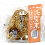 セブンイレブンの鶏そぼろおむすび紫峰使用。税込価格：160円、カロリー：260kcal、たんぱく質：6.9g、脂質：5.7g、炭水化物：46g、糖質：44.3g、食物繊維：1.7g、食塩相当量：1.5g。鶏そぼろをご飯に混ぜ込んだおむすびです。鶏そぼろは紫峰醤油で味付けをし、鶏の旨味と醤油の風味を味わえる仕立てです。アレルギー：小麦。