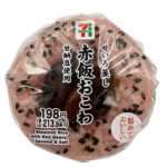 セブンイレブンのせいろ蒸し 赤飯おこわおむすび（甘納豆使用）を比較する。税込価格：214円、カロリー：237kcal、1円あたりカロリー：1.11kcal/円、たんぱく質：4.5g、1円あたりたんぱく質：0.02g/円、脂質：1.5g、炭水化物：52g、糖質：50.8g、食物繊維：1.2g、食塩相当量：0.6g。せいろで蒸したもちもち食感の赤飯おこわに、地区で馴染みのある甘納豆を乗せたおむすびです。アレルギー：なし。