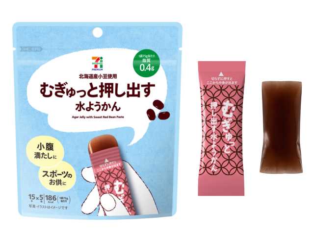 ７プレミアム むぎゅっと押し出す水ようかん セブンイレブン 風味豊かな北海道産小豆を使用した、なめらかなあんの食感が特長の個包装タイプの水ようかん。