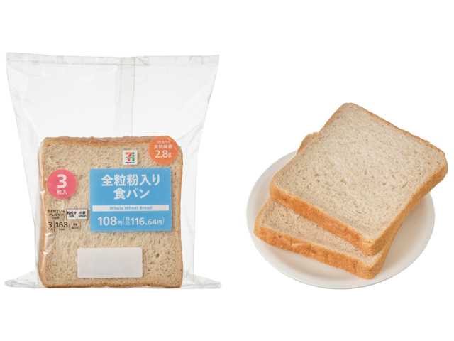 セブンイレブン ７プレミアム 全粒粉入り食パン ３枚入
