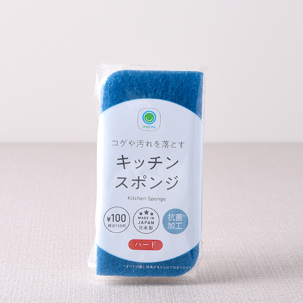 ファミリーマートのキッチンスポンジハード。税込価格：110円。ハードタイプのキッチンスポンジです。ナイロン不織布でコゲや汚れを落とします。日本製です。