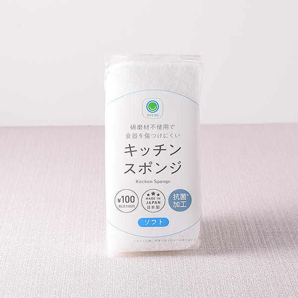 ファミリーマートのキッチンスポンジ ソフト。税込価格：110円。ソフトタイプのキッチンスポンジです。研磨剤不使用なので、食器や調理器具が傷つきにくいです。日本製です。