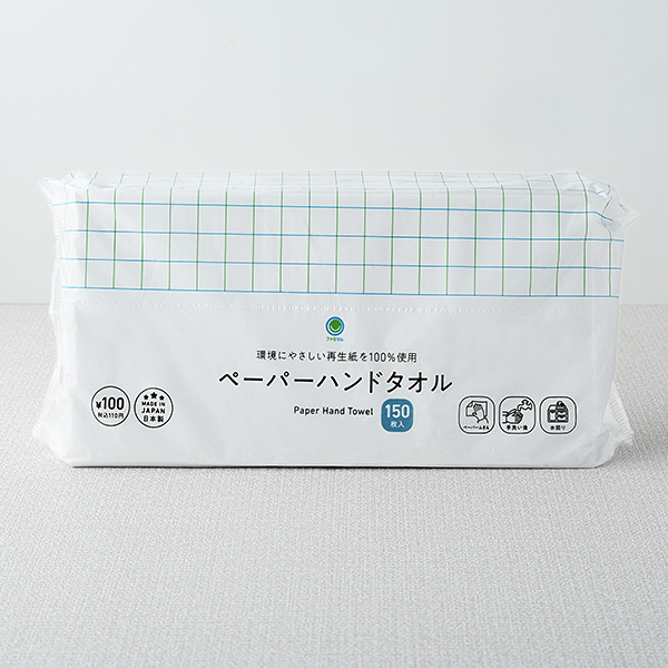 ファミリーマートのペーパーハンドタオル。税込価格：110円。手洗い後のお手拭きや水回りのお掃除など、様々な用途に使用できるペーパーハンドタオルです。新聞古紙を主原料とし、環境にも配慮した製品です。150枚入り、日本製です。