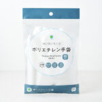 ファミリーマートのポリエチレン手袋 80枚入。税込価格：110円。食品衛生法適合品で使い方いろいろです。80枚入です。