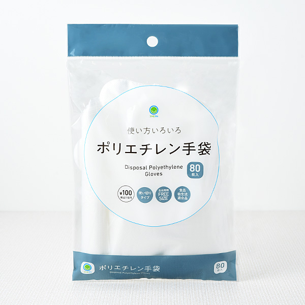 ファミリーマートのポリエチレン手袋 80枚入。税込価格：110円。食品衛生法適合品で使い方いろいろです。80枚入です。