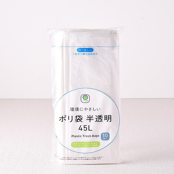 ファミリーマートのポリ袋 半透明45L。税込価格：198円。天然ライムストーン配合により、ポリエチレン100％のポリ袋と比べ、ゴミ袋製造時・燃焼時におけるCO2排出量を約20％削減しました。45Lのポリ袋です。