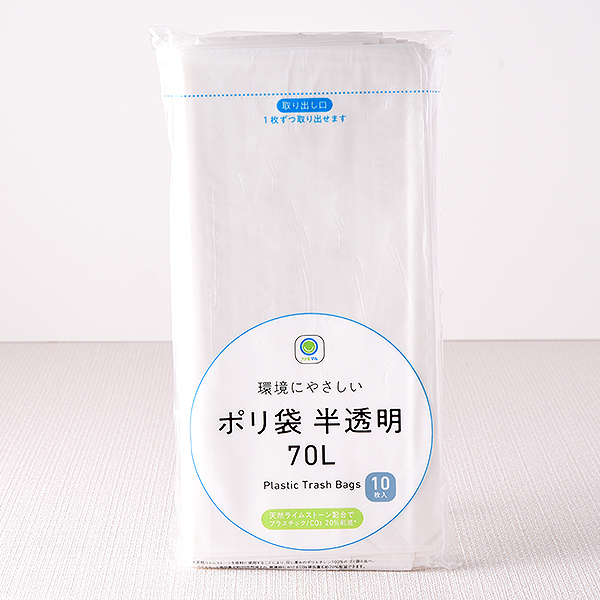 ファミリーマートのポリ袋 半透明70L。税込価格：398円。天然ライムストーン配合により、ポリエチレン100％のポリ袋と比べ、ゴミ袋製造時・燃焼時におけるCO2排出量を約20％削減しました。70Lのポリ袋です。