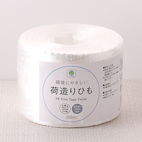 ファミリーマートの荷造りひも。税込価格：298円。再生原料を100％使用した、環境にやさしい商品です。