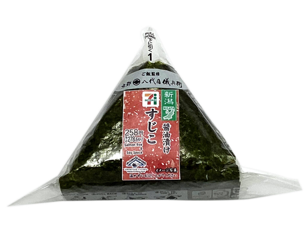セブンイレブンの手巻おにぎり すじこ醤油漬けを比較する。税込価格：279円、カロリー：174kcal、1円あたりカロリー：0.62kcal/円、たんぱく質：4.5g、1円あたりたんぱく質：0.02g/円、脂質：1.6g、炭水化物：36.4g、糖質：34.5g、食物繊維：1.9g、食塩相当量：1.2g。紅鮭からとれたすじこを醤油漬けにして中具にしたおにぎりです。アレルギー：小麦。