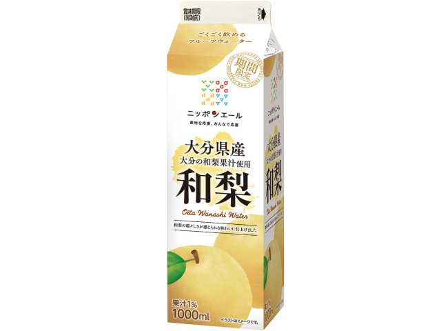 協同乳業 ニッポンエール 大分県産和梨 １Ｌ セブンイレブン 商品画像