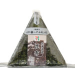 セブンイレブンの手巻おにぎり 北海道産昆布を比較する。税込価格：197円、カロリー：171kcal、1円あたりカロリー：0.87kcal/円、たんぱく質：3.3g、1円あたりたんぱく質：0.02g/円、脂質：0.8g、炭水化物：38.7g、糖質：36.4g、食物繊維：2.3g、食塩相当量：1.1g。旨み豊かに仕上げた北海道産昆布佃煮を中具にした、パリッとした海苔を巻いて食べる手巻おにぎりです。アレルギー：小麦。
