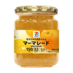 セブンイレブンの７プレミアム マーマレード １５０ｇ。税込価格：257円、カロリー：32kcal、たんぱく質：0.1g、脂質：0g、炭水化物：8.1g、糖質：7.8g、食物繊維：0.3g、食塩相当量：0g。3種類のオレンジ果皮と温州みかんの果汁をバランスよくブレンドし、食感、甘味、苦味、酸味をバランスよく仕上げた、甘さひかえめのマーマレードです。アレルギー：なし。