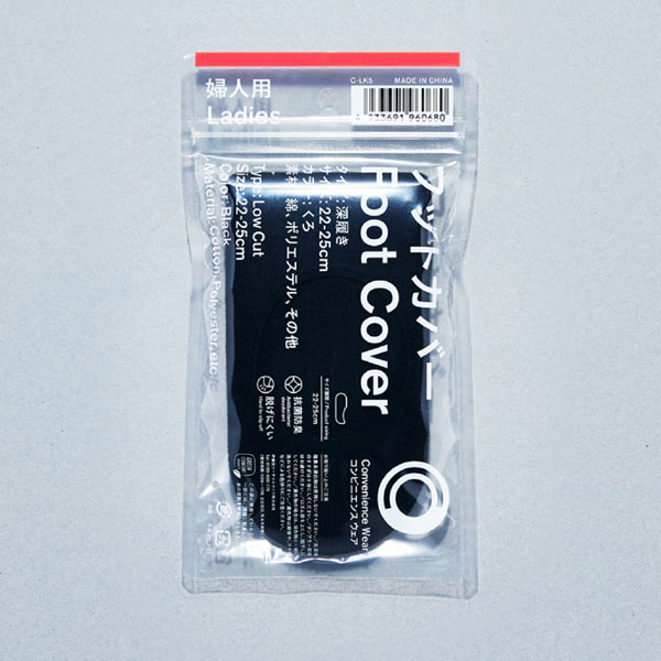 ファミリーマートのフットカバー 深履き くろを比較する。税込価格：429円。婦人用のフットカバーソックスです。足口周りにゴムを使用し、脱げづらく、抗菌防臭加工でニオイにくい仕様です。 サイズ展開：22-25cm 素材：綿、ポリエステル、その他 色/柄：くろ ［ファミリーマート限定］。