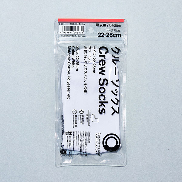ファミリーマートのクルーソックス しろを比較する。税込価格：429円。つま先、かかとには補強糸を使用し、耐久性を高めました。抗菌防臭加工でニオイにくい仕様です。 サイズ：22-25cm 素材：綿、ポリエステル、その他 色/柄：しろ。