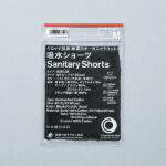 ファミリーマートの吸水サニタリーショーツを比較する。税込価格：1,998円。6層構造の吸水サニタリーショーツです。クロッチ部の肌面には、オーガニックコットン100%の無漂白・無染色の生地を使用し、からだにやさしい仕様です。また、ヒップ部分まで速乾メッシュ素材で覆っているため後ろ側からの漏れを気にせずお使いいただけます。羽根つきナプキンとの併用も可能です。クロッチ肌面の色を生成りにすることで、日々の体調の変化を確認出来ることを目的としております。 サイズ：M、L カラー：くろ 素材：身生地/綿95％、ポリウレタン15％ テープ/ナイロン85％、ポリウレタン15％ クロッチ肌面/綿100％。