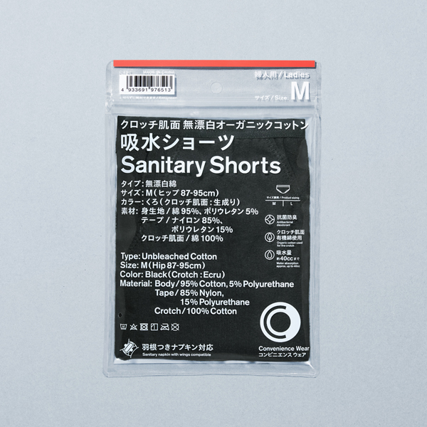 ファミリーマートの吸水サニタリーショーツを比較する。税込価格：1,998円。6層構造の吸水サニタリーショーツです。クロッチ部の肌面には、オーガニックコットン100%の無漂白・無染色の生地を使用し、からだにやさしい仕様です。また、ヒップ部分まで速乾メッシュ素材で覆っているため後ろ側からの漏れを気にせずお使いいただけます。羽根つきナプキンとの併用も可能です。クロッチ肌面の色を生成りにすることで、日々の体調の変化を確認出来ることを目的としております。 サイズ：M、L カラー：くろ 素材：身生地/綿95％、ポリウレタン15％ テープ/ナイロン85％、ポリウレタン15％ クロッチ肌面/綿100％。