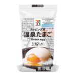 セブンイレブンの７プレミアム トッピング用温泉たまご。税込価格：106円、カロリー：62kcal、たんぱく質：5.8g、脂質：4.1g、炭水化物：0.6g、糖質：0.5g、食物繊維：0.1g、食塩相当量：0.2g。玉子の味わいが楽しめる温泉たまごです。アレルギー：卵。