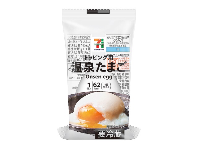セブンイレブンの７プレミアム トッピング用温泉たまご。税込価格：106円、カロリー：62kcal、たんぱく質：5.8g、脂質：4.1g、炭水化物：0.6g、糖質：0.5g、食物繊維：0.1g、食塩相当量：0.2g。玉子の味わいが楽しめる温泉たまごです。アレルギー：卵。