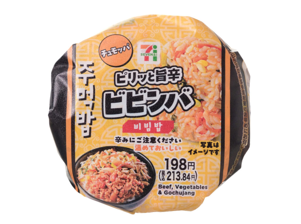 セブンイレブンのピリッと旨辛ビビンバおむすびの商品画像