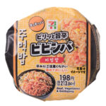 ピリッと旨辛ビビンバおむすび セブンイレブン 野菜ナムルや牛キムチを混ぜ込んだピリ辛味のビビンバおむすびです。
