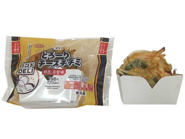 ハンドＤＥＬＩ とろーりチーズチヂミ セブンイレブン 伸びの良いチーズをモチモチのチヂミ生地で挟んで仕上げた、片手で食べられるチーズチヂミです。