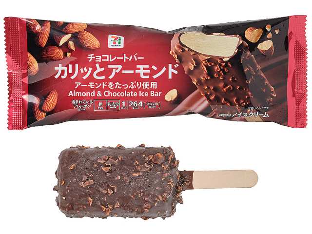 セブンイレブンの７Ｐ アーモンド チョコレートバーを比較する。税込価格：225円、カロリー：264kcal、1円あたりカロリー：1.18kcal/円、たんぱく質：4.2g、1円あたりたんぱく質：0.02g/円、脂質：17.5g、炭水化物：23.3g、糖質：21.7g、食物繊維：1.6g、食塩相当量：0.1g。２種類のこだわりアーモンドを使用した、食感と香ばしさが特徴のアーモンドチョコレートバーです。アレルギー：卵、乳。