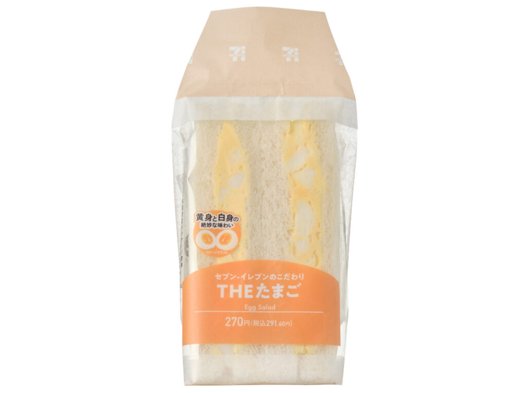 セブンーイレブンこだわりＴＨＥたまごサンド セブンイレブン たまごの美味しさを感じられるたまごサンド。