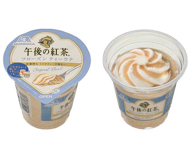 セブンイレブンの森永製菓 午後の紅茶 フローズンティーラテを比較する。税込価格：205円。アレルギー：乳。